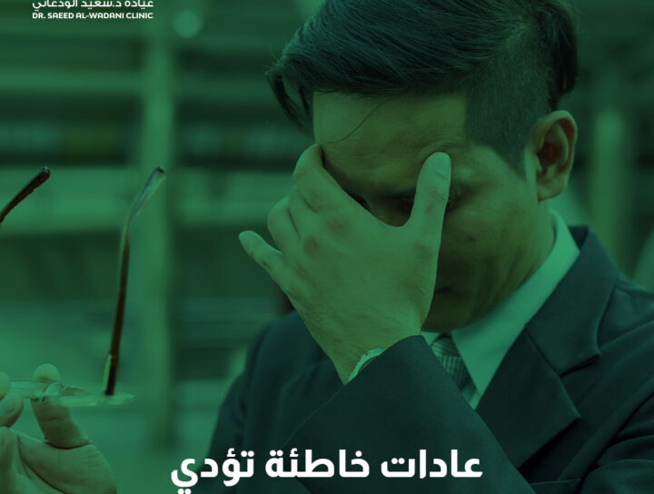 عادات تضعف النظر،العين هي أهم حاسة للإنسان، فهي تسمح له بالرؤية والتواصل مع العالم من حوله. ومع ذلك، هناك بعض العادات اليومية التي يمكن أن تؤدي إلى ضعف النظر، أو حتى فقدانه.